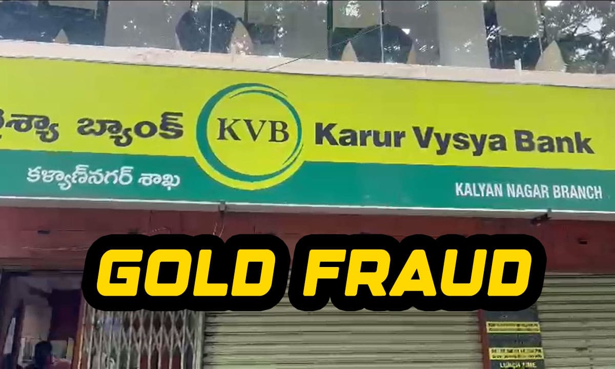 Gold Fraud Uncovered at Karur Vysya Bank, Appraiser on the Run