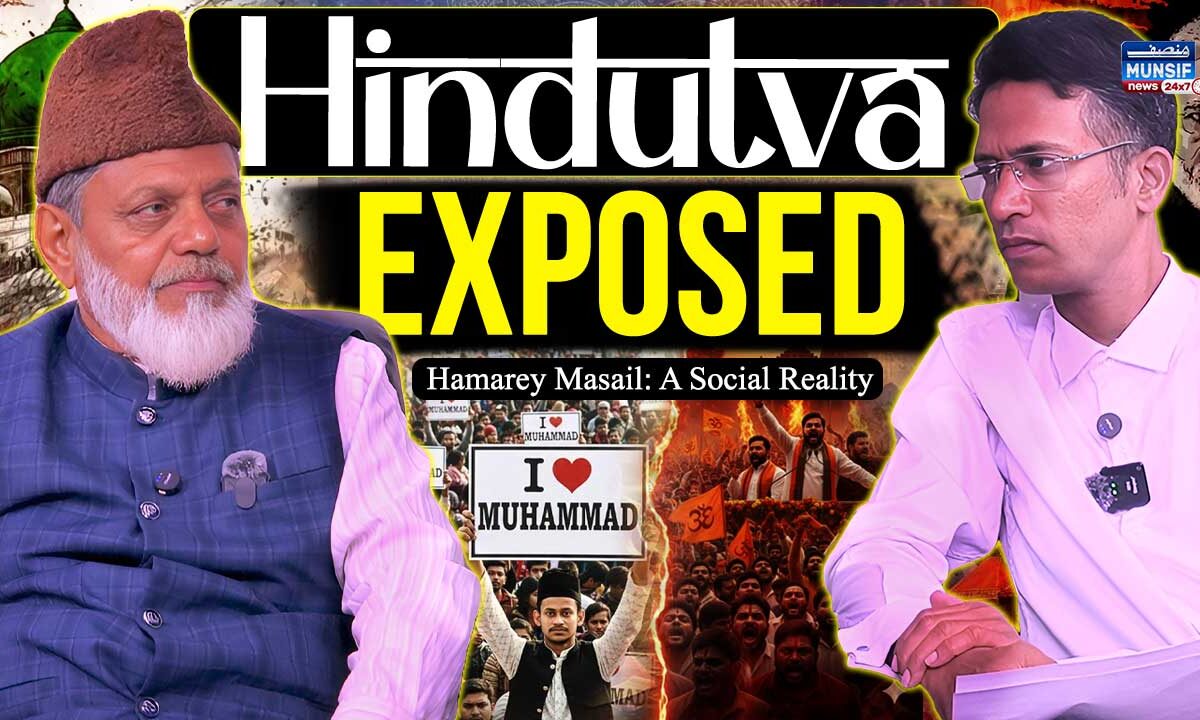 Veteran activist Mujahid Hashmi decodes decades of Hindutva politics, from the Babri Masjid demolition to the Waqf Bill, and outlines a path for Muslim unity, education, and legal resilience.