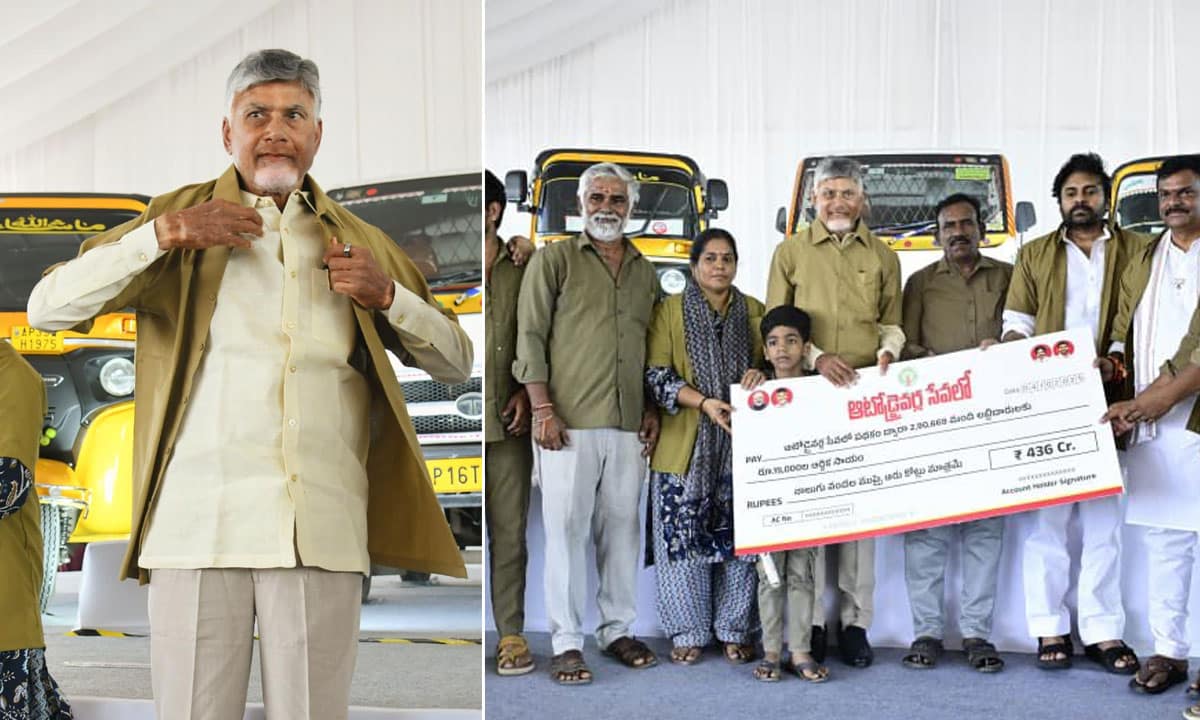 CM Naidu Launches Auto Driver Service Scheme, Announces Uber-Style App for AP Drivers