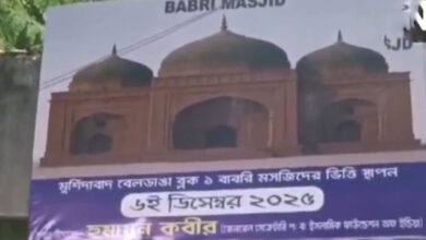Posters announcing construction of ‘Babri Masjid’ emerge in Murshidabad, triggering sharp political reactions