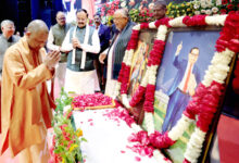 Our Constitution is world’s largest and unites India’s diversity: CM Yogi