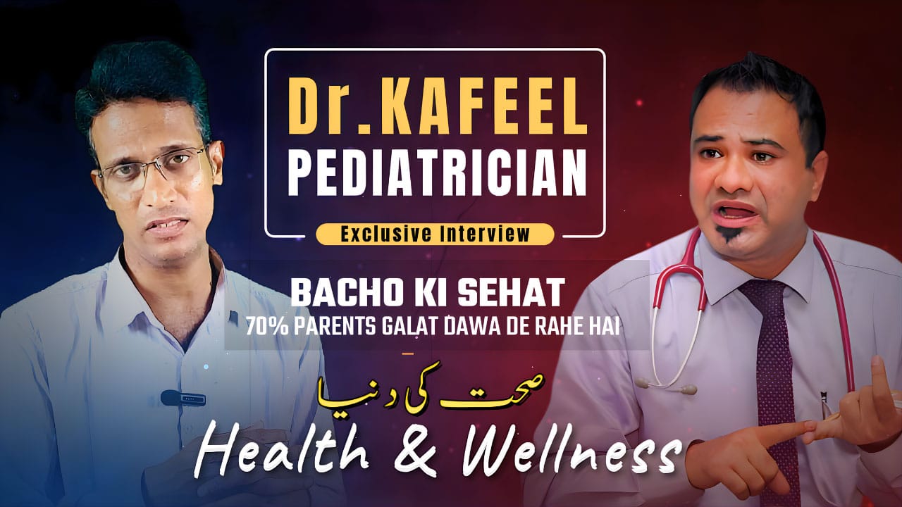 Dr. Kafeel Khan explains the real dangers behind the Cough Syrup Ban in India and why 70% parents are giving the wrong medicines to children — Munsif News 24x7 Exclusive.