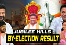 Jubilee Hills By-election 2025 Result Live Updates | Counting, Leads, and Political Reactions