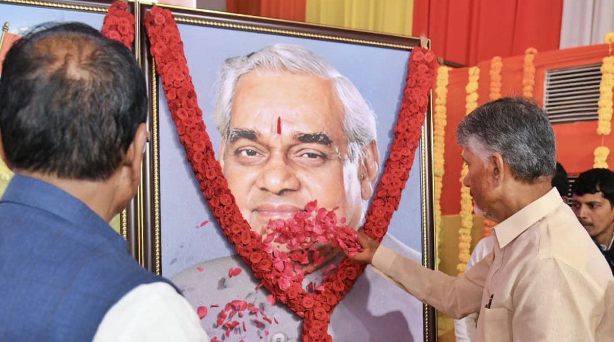 Vajpayee was visionary leader who made India nuclear power: Chandrababu Naidu