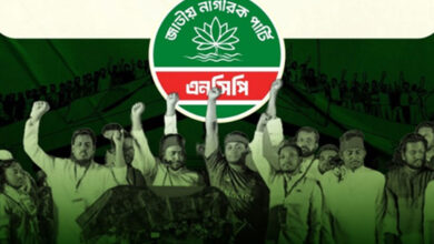 Jamaat Alliance Rocks Bangladesh’s NCP