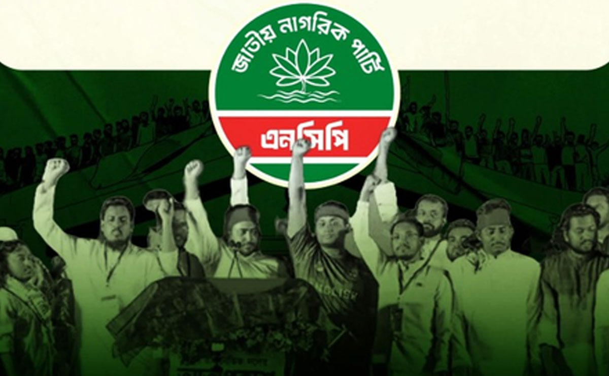 Jamaat Alliance Rocks Bangladesh’s NCP