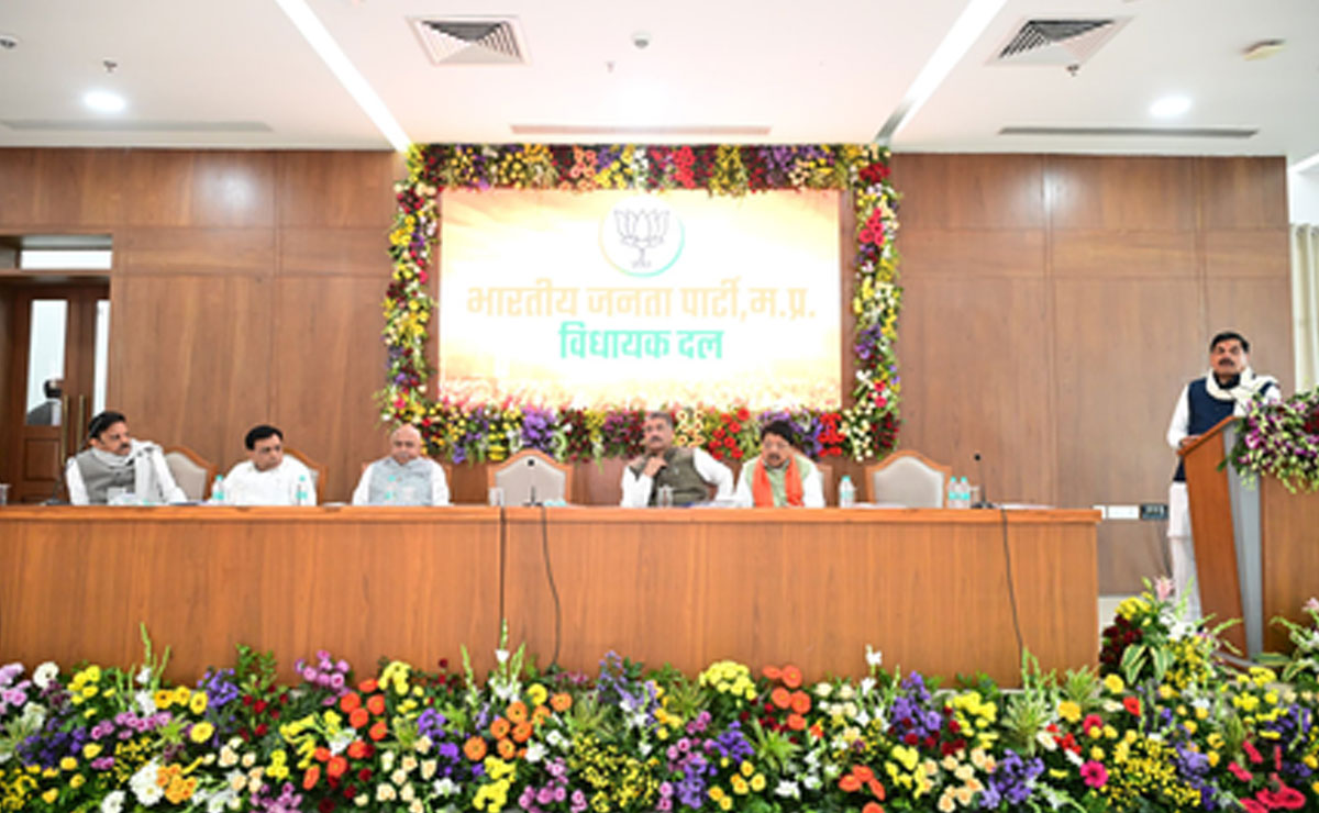 MP CM Mohan Yadav chairs BJP legislature party meeting in Bhopal
