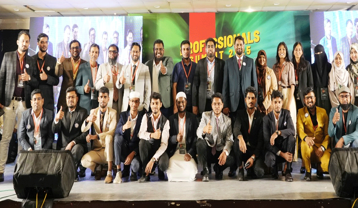 Professionals Summit 2025 Concludes in Hyderabad with Focus on Leadership, Innovation and Resilience