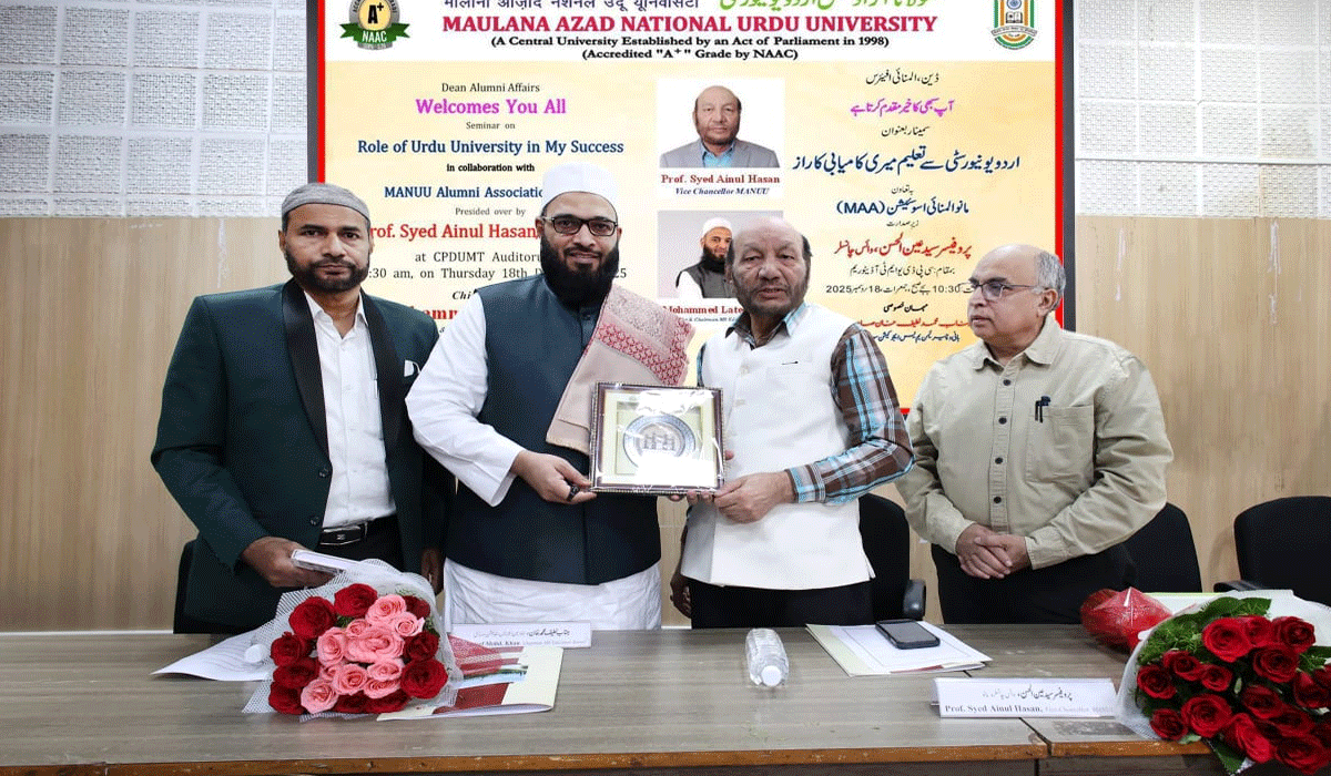 Mohammed Lateef Khan Addresses MANUU Alumni, Vows to Strengthen Telangana Students Presence at the University