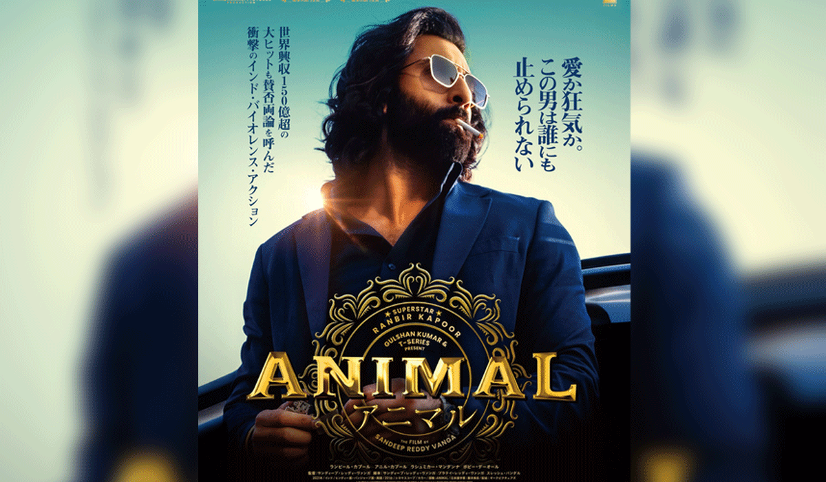 Sandeep Reddy Vanga's 'Animal' to release in Japan on February 13 next year