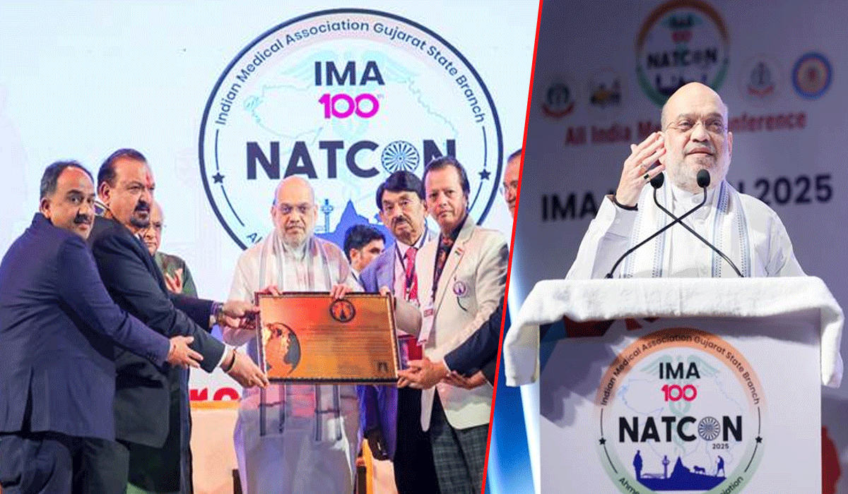 Holistic health ecosystem taking shape in India, says HM Amit Shah