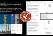 Fact Check: Is Telangana Rising Vision 2047 Really 92% Made by ChatGPT? Here’s What the Evidence Shows