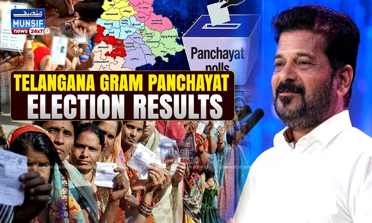 Telangana Gram Panchayat Results: Congress Dominates Across Three Phases, Full Results Inside