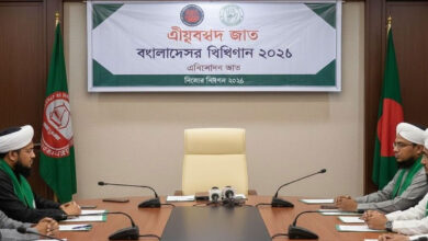 Bangladesh polls: Islamist alliance in turmoil as Jamaat, Islami Andolan clash over seats