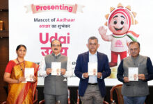 UIDAI launches Aadhaar mascot ‘Udai’ to simplify public communication of services