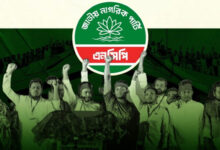 14 NCP Leaders Resign After Party Ties Up with Jamaat-e-Islami