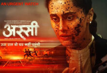Taapsee Pannu turns lawyer in gripping ‘Assi’ motion poster