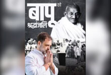 "Immortal soul of India", Congress pays tribute to the Father of Nation on death anniversary