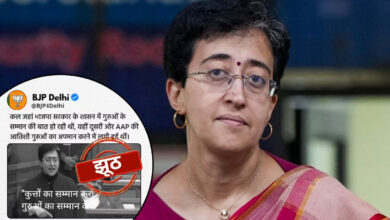 Atishi Denies Remarks, Says BJP Added False Subtitles to Video