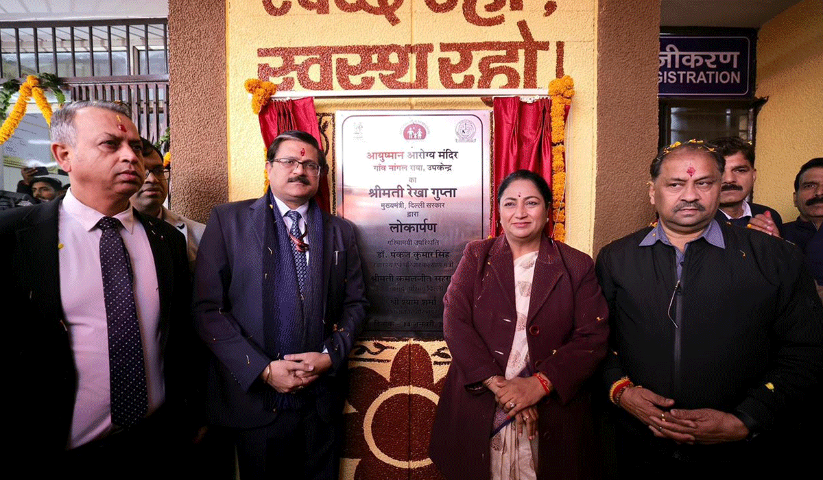 CM Gupta inaugurates 81 Ayushman Arogya Mandirs in Delhi on Makar Sankranti
