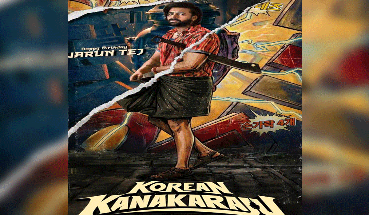 Varun Tej's Indo-Korean film #VT15 titled 'Korean Kanakaraju'