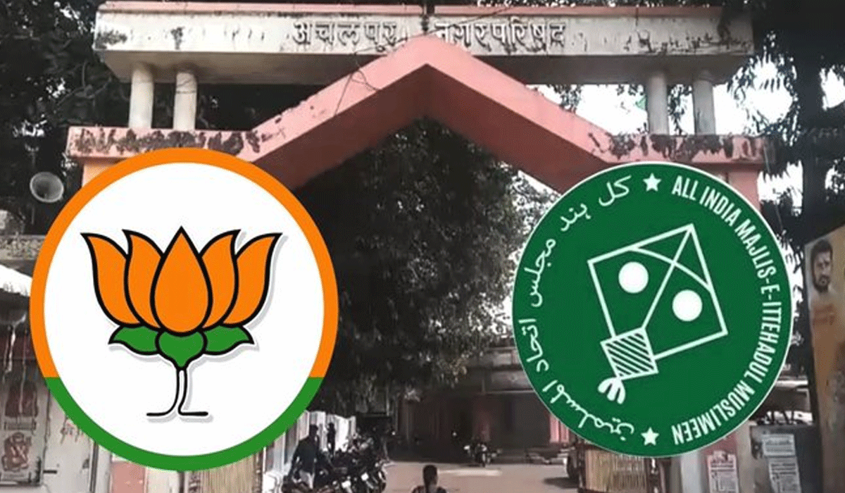 Unlikely alliance' in Maharashtra: BJP and AIMIM join hands in Achalpur civic body
