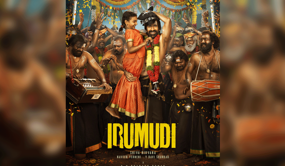 Ravi Teja's film with Shiva Nirvana titled 'Irumudi'