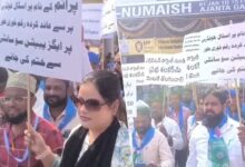 City Exhibition Price Hike Protest: Stall Holders and Public Allege Exploitation