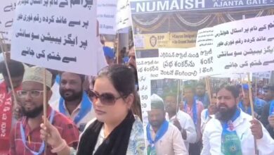 City Exhibition Price Hike Protest: Stall Holders and Public Allege Exploitation