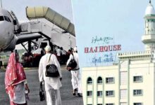 Haj 2026: Telangana Haj Committee Announces Self-Booking of Flights for Pilgrims