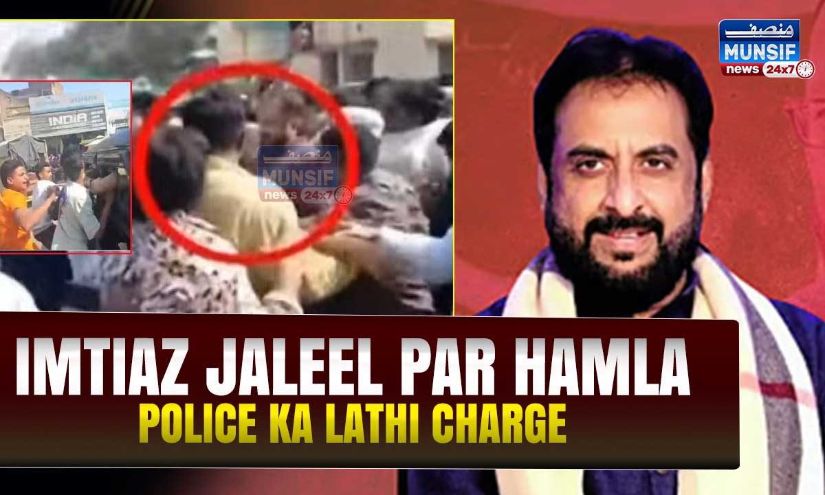 Maharashtra Shocker: Imtiyaz Jaleel Attacked During AIMIM Rally in Chhatrapati Sambhajinagar