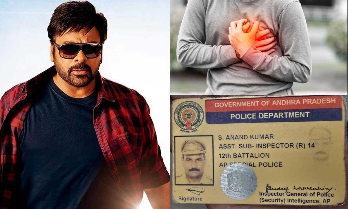 Tragedy at Kukatpally Theatre: Retired ASI Dies While Watching Chiranjeevi’s Film