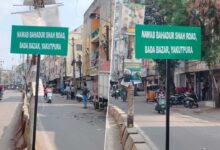 Yakutpura’s Zafar Road Renamed as Nawab Bahadur Shah Zafar Road