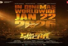 'Chatha Pacha' to hit screens worldwide on January 22
