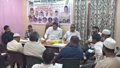 Indian Union Muslim League Telangana State Preparatory Meeting ahead of Municipal Elections held in Hyderabad GHMC Office at Bahadurpura Office