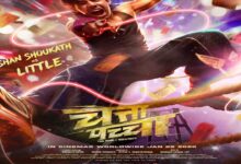 Ishan Shoukath's character and look in 'Chatha Pacha' released