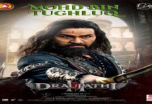 Chirag Jani's look as Mohammad Bin Tughlaq in 'Draupathi 2' released