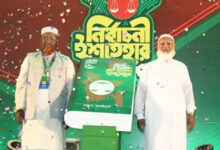 Bangladesh polls: Jamaat-e-Islami promises ‘constructive’, ‘peaceful’ ties with India