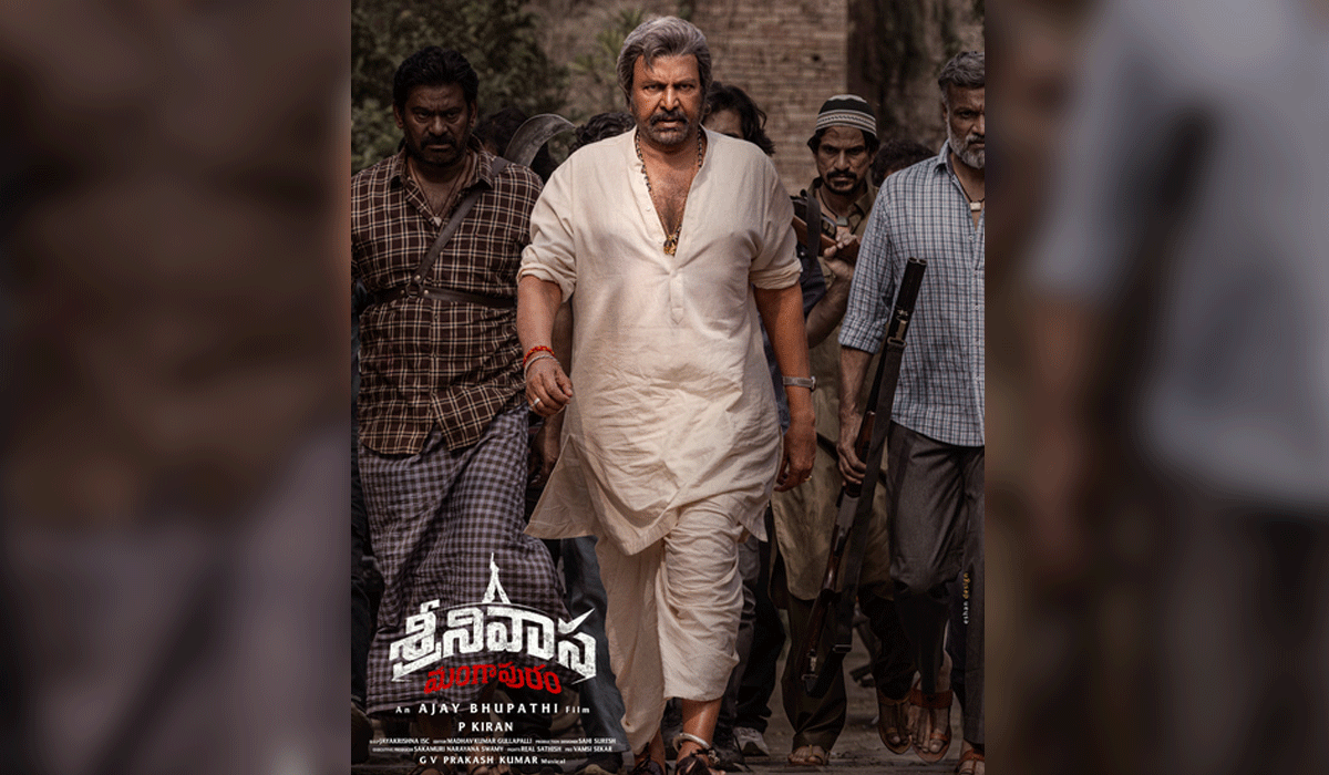 Mohan Babu plays Venkatappaya Naidu in Jaya Krishna Ghattamaneni's debut film 'Srinivasa Mangapuram'