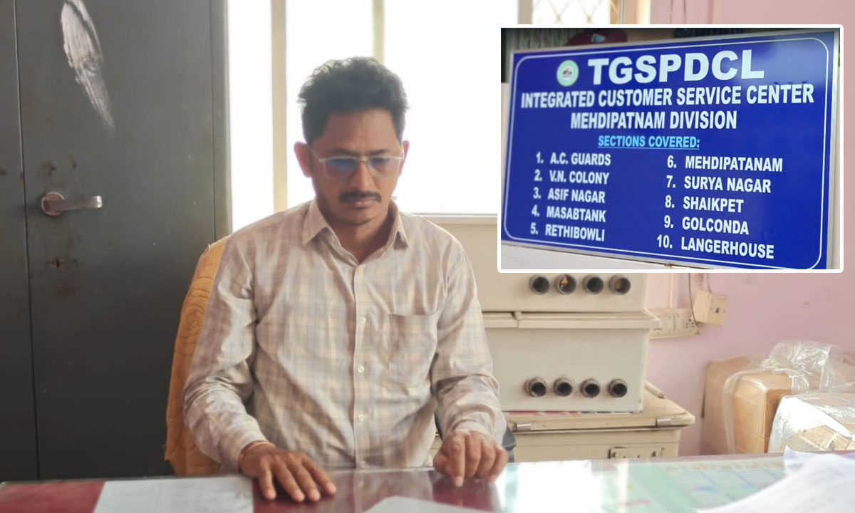 Telangana ACB Trap, Masab Tank Assistant Engineer Caught Taking ₹16,000 Bribe