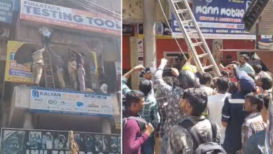 Ameerpet Maitrivanam Fire: Blaze in Neelagiri Block Traps Students at Computer Institute