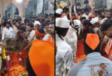 Tension at Haji Malang Dargah in Kalyan After Slogans and Chadar Incident: Video