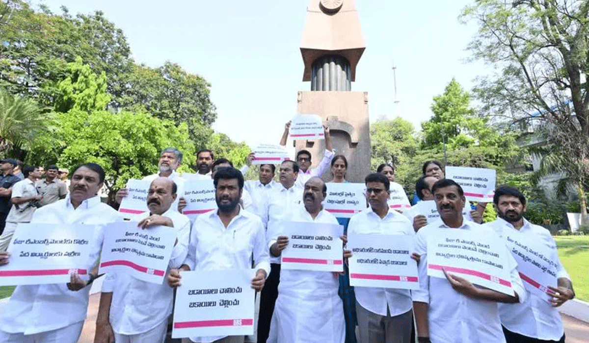 BRS stages protest to demand release of fee reimbursement funds