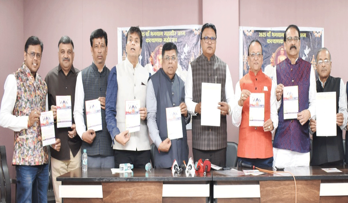 Bhagwan Mahavir’s 2625th Birth Anniversary Celebrations on March 31, 2026