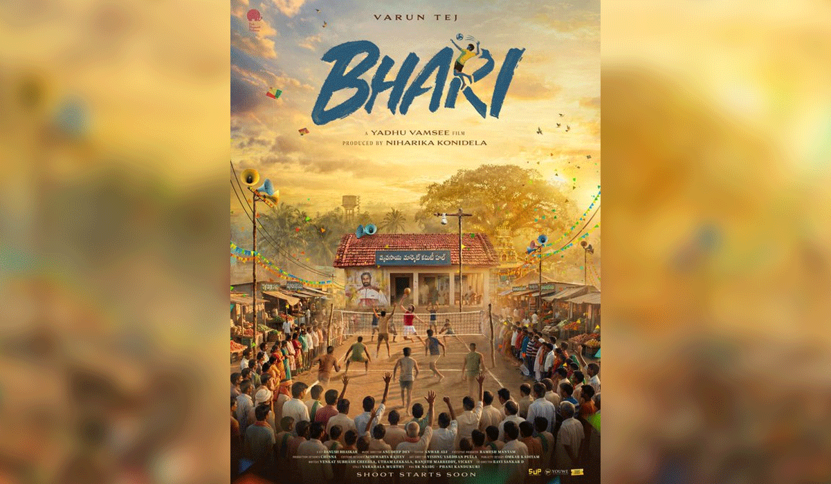 Varun Tej Konidela-starrer Bhari's first look out!