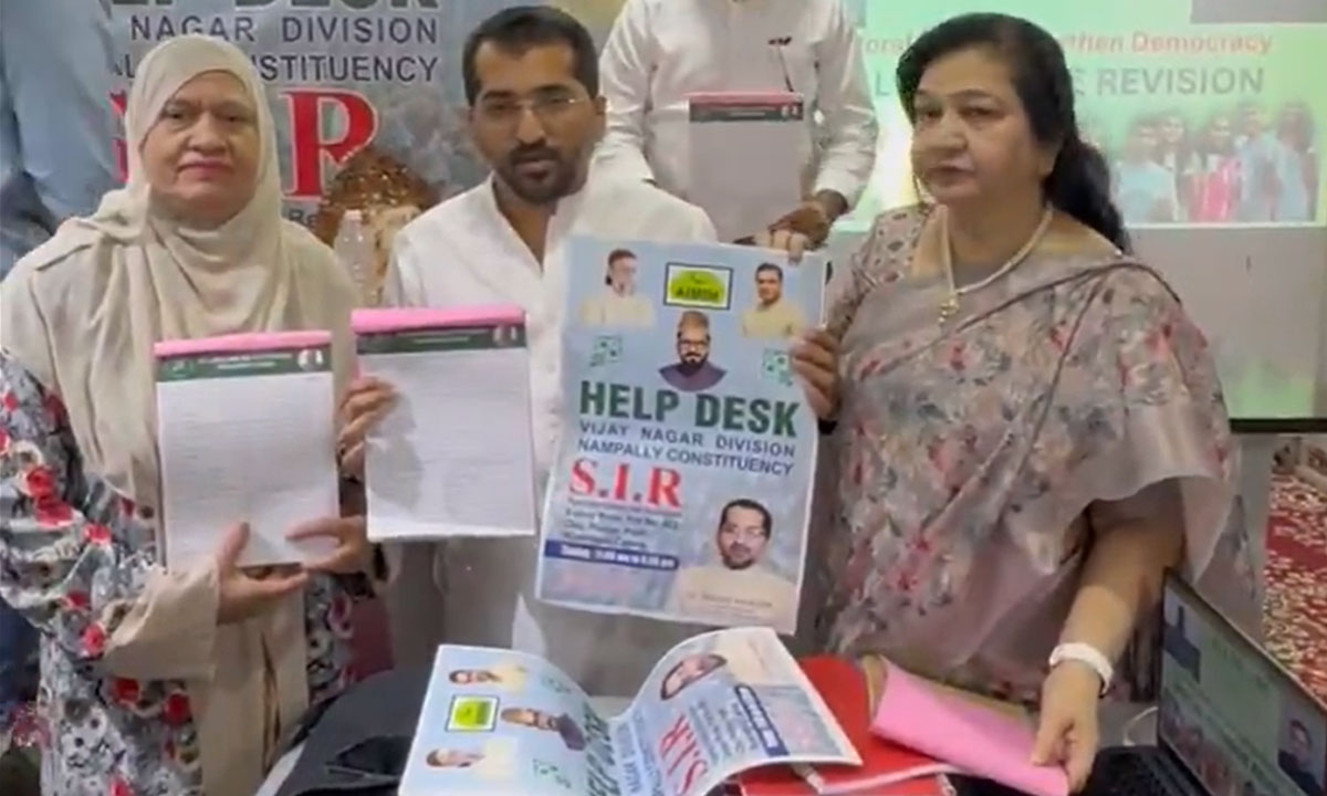 SIR Awareness Meeting Held in Vijaynagar Colony Hyderabad Under AIMIM Leadership