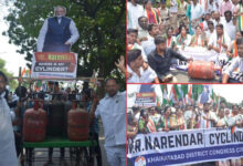 Hyderabad LPG Price Protest: Congress Stages Massive Rally Against Rising Cylinder Rates