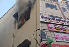 Hyderabad Hospital Fire Today: AC Blast Triggers Massive Fire at Shruti Multi Speciality Hospital in Masab Tank