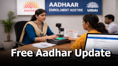Aadhaar Update 2026: Free Correction for Date of Birth, Name, Address and Photo Before this Deadline