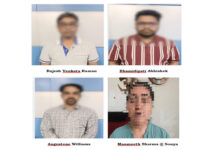 Hyderabad Online Gaming Betting Fraud Busted: ₹26 Crore Financial Network Exposed, 4 Arrested